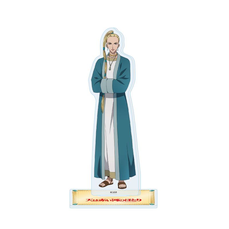 アクリルスタンド 天は赤い河のほとり 05 イル・バーニ(公式イラスト) (Acrylic Stand "Red River" 05 Il-Bani (Official Illustration))
