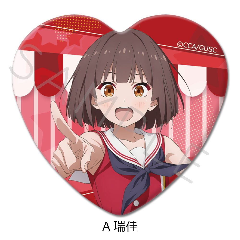 グロウアップショウ -ひまわりのサーカス団- ハート型缶バッジ A 瑞佳 ("Grow Up Show" Heart Can Badge A Mizuka)