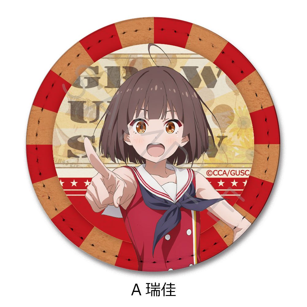 グロウアップショウ -ひまわりのサーカス団- レザーバッジ A 瑞佳 ("Grow Up Show" Leather Badge A Mizuka)