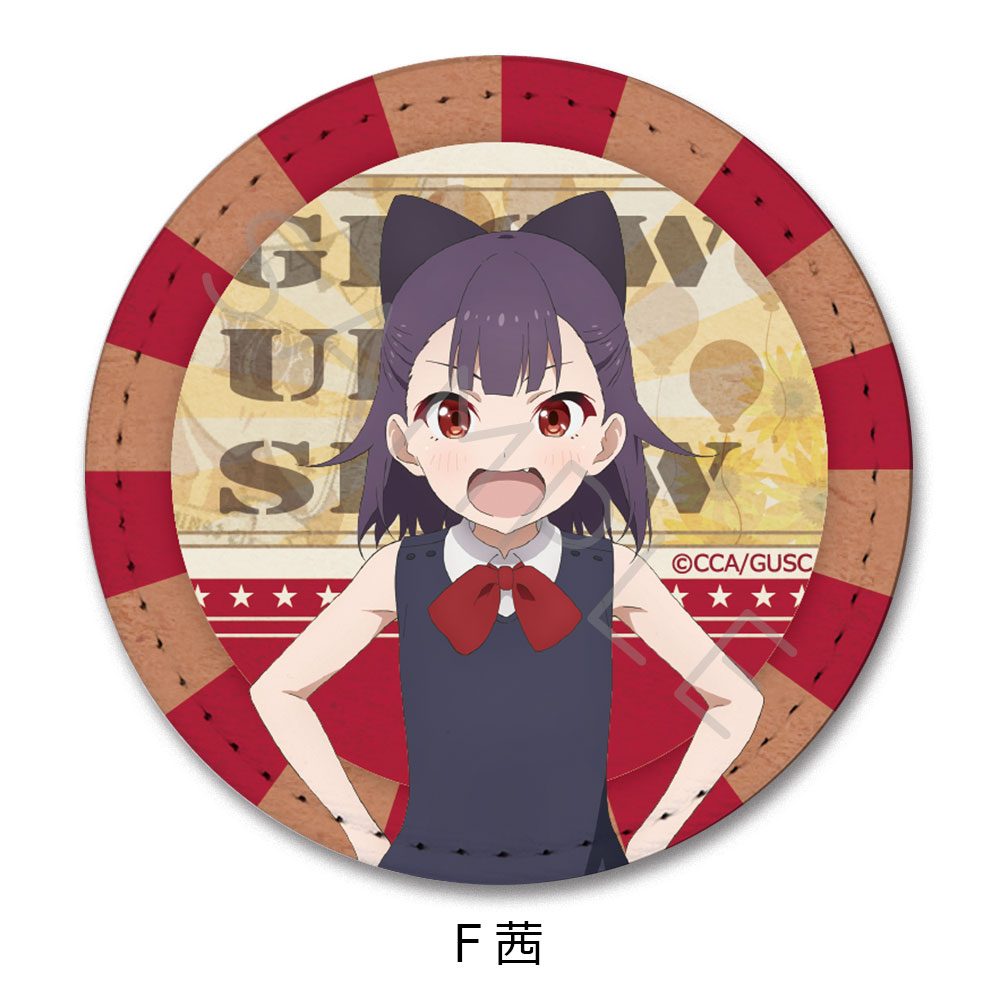 グロウアップショウ -ひまわりのサーカス団- レザーバッジ F 茜 ("Grow Up Show" Leather Badge F Akane)