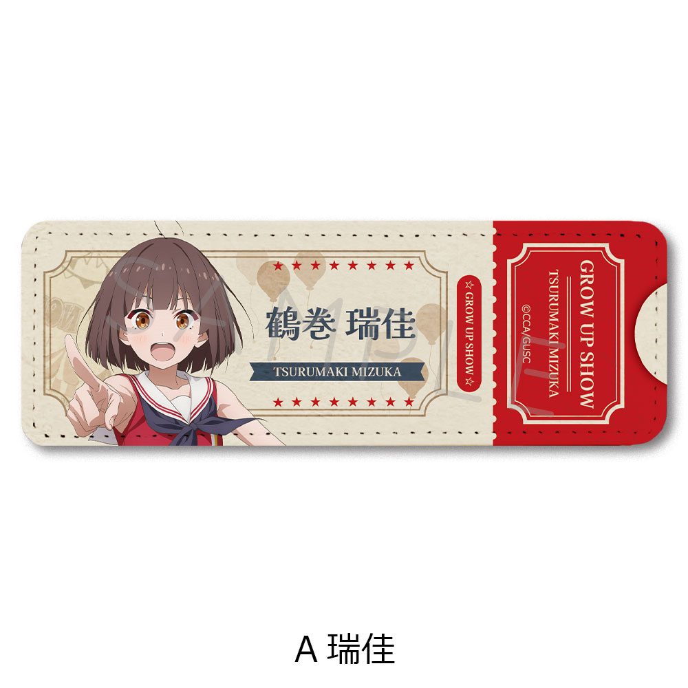 グロウアップショウ -ひまわりのサーカス団- レザーバッジ(ロング) A 瑞佳 ("Grow Up Show" Leather Badge (Long) A Mizuka)