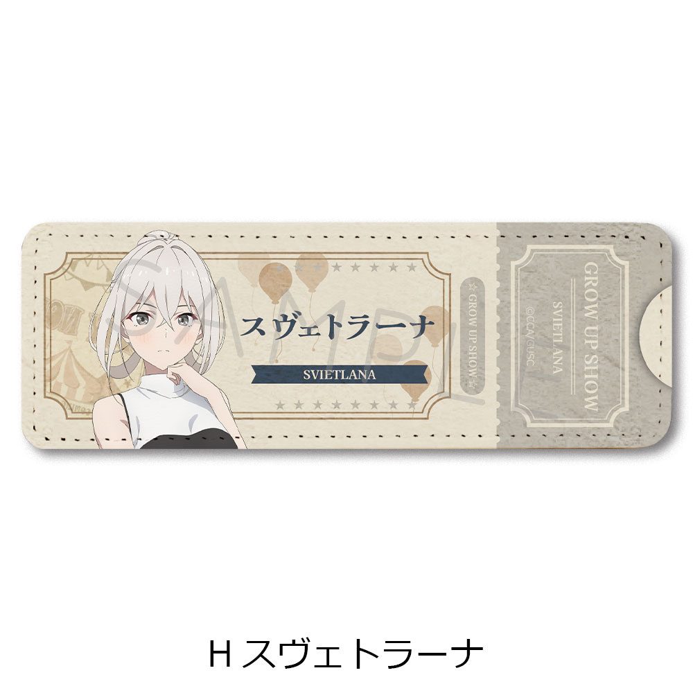 グロウアップショウ -ひまわりのサーカス団- レザーバッジ(ロング) H スヴェトラーナ ("Grow Up Show" Leather Badge (Long) H Svietlana)