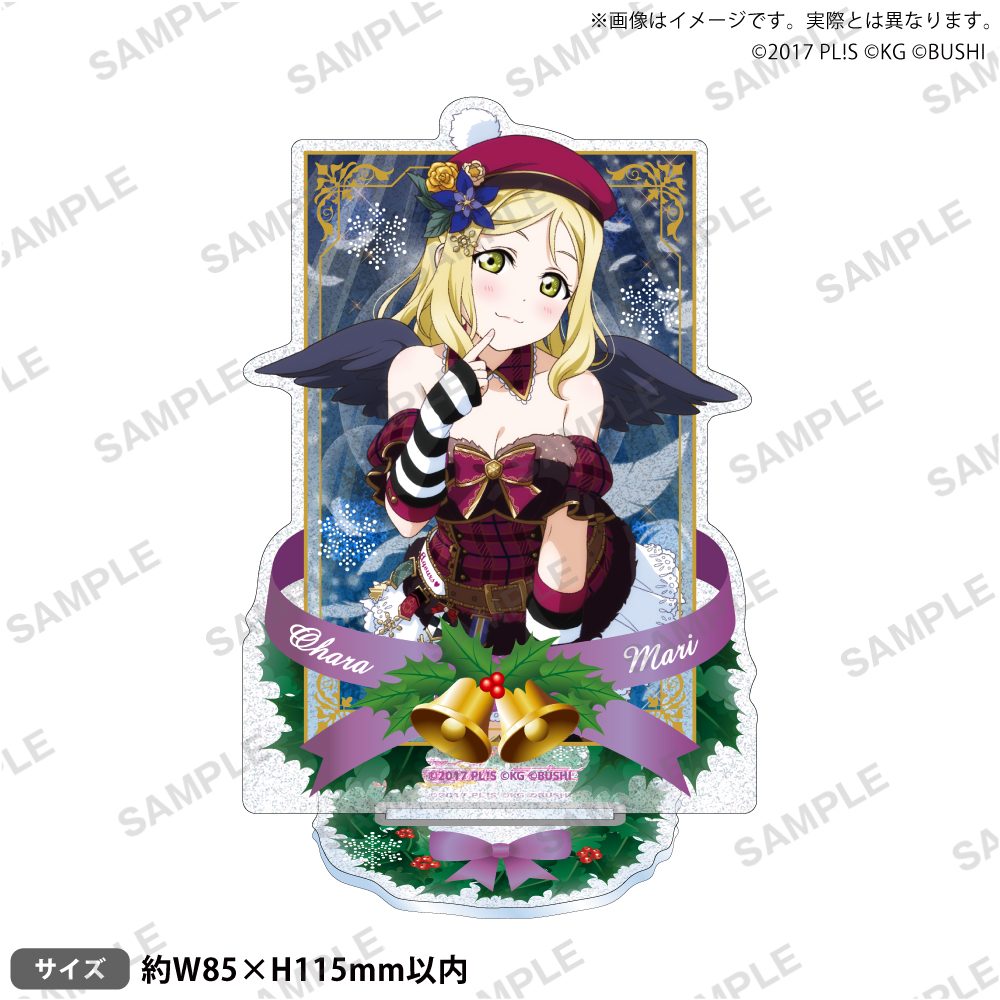 ラブライブ!スクールアイドルフェスティバル きらりんアクリルスタンド Aqours クリスマス編Part2Ver. 小原鞠莉 ("Love Live! School Idol Festival" Kirarin Acrylic Stand Aqours Christmas Part 2 Ver. Ohara Mari)
