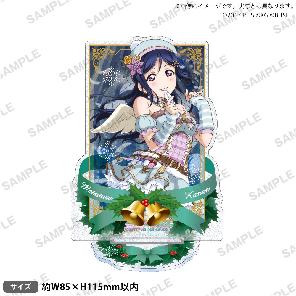 ラブライブ!スクールアイドルフェスティバル きらりんアクリルスタンド Aqours クリスマス編Part2Ver. 松浦果南 ("Love Live! School Idol Festival" Kirarin Acrylic Stand Aqours Christmas Part 2 Ver. Matsuura Kanan)