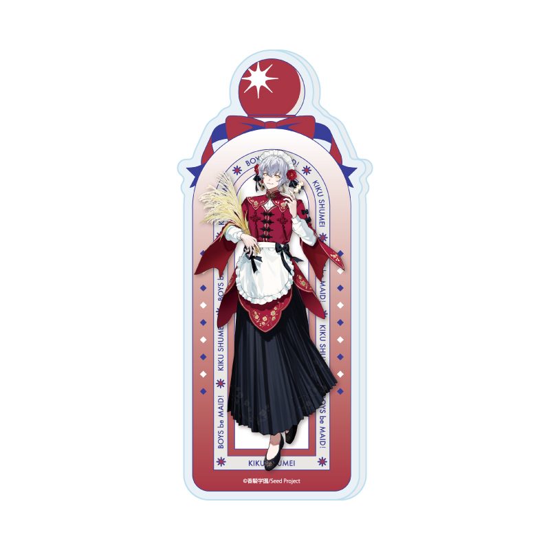 コレクションボトル BOYS be MAID!-御曹司メイドボーイ部の日日- 04 菊秋明(公式イラスト) (Collection Bottle "BOYS be MAID!" 04 Kiku Shumei (Official Illustration))