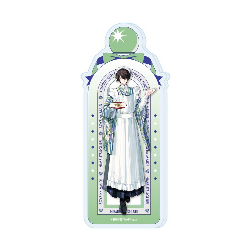 コレクションボトル BOYS be MAID!-御曹司メイドボーイ部の日日- 06 秘空木礼(公式イラスト) (Collection Bottle "BOYS be MAID!" 06 Himeutsugi Rei (Official Illustration))