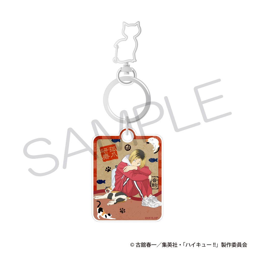 ハイキュー!! 猫型アクリルキーホルダー 孤爪研磨 ("Haikyu!!" Cat Type Acrylic Key Chain Kozume Kenma)