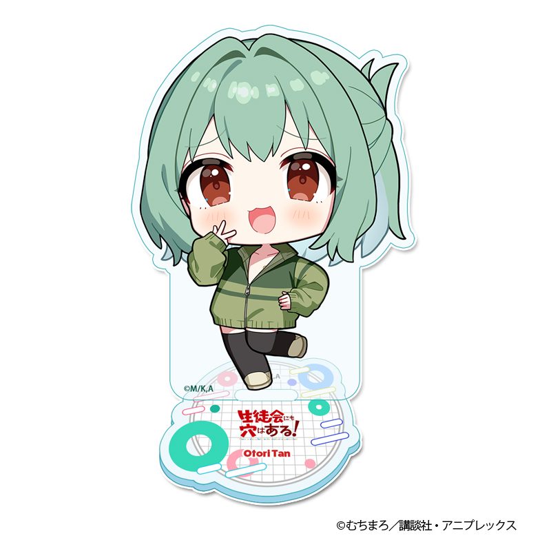 生徒会にも穴はある! ぷちちょこアクリルスタンド 尾鳥たん ("There Is Also a Hole in the Student Organization!" Puchichoko Acrylic Stand Otori Tan)