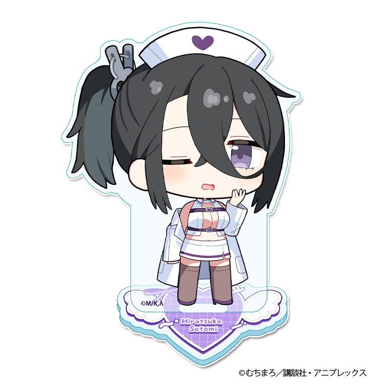 生徒会にも穴はある! ぷちちょこアクリルスタンド 平塚敏深 ナースVer. ("There Is Also a Hole in the Student Organization!" Puchichoko Acrylic Stand Hiratsuka Satomi Nurse Ver.)