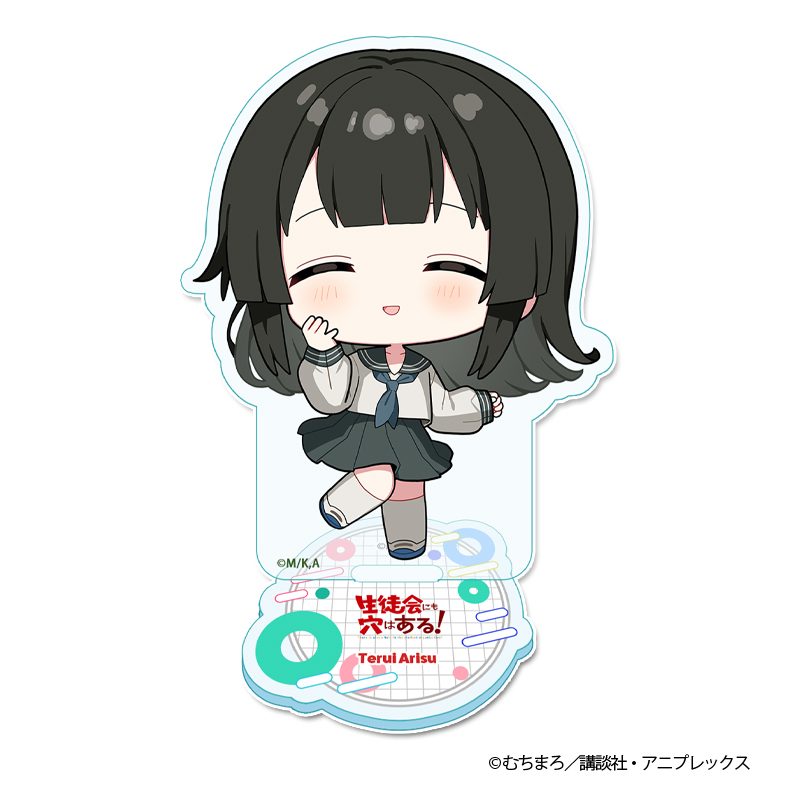 生徒会にも穴はある! ぷちちょこアクリルスタンド 照井有栖 ("There Is Also a Hole in the Student Organization!" Puchichoko Acrylic Stand Terui Arisu)
