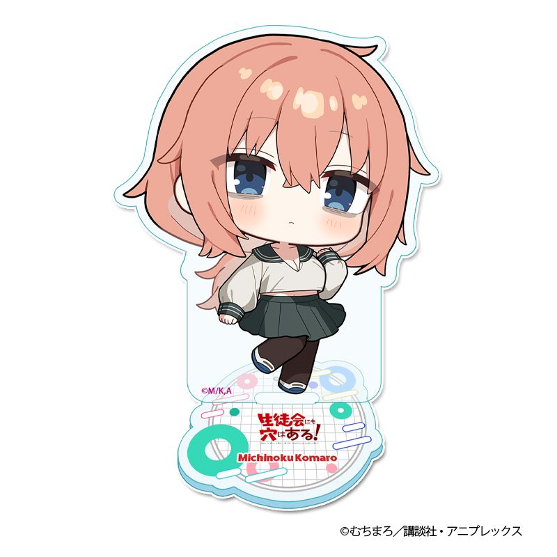 生徒会にも穴はある! ぷちちょこアクリルスタンド 陸奥こまろ ("There Is Also a Hole in the Student Organization!" Puchichoko Acrylic Stand Michinoku Komaro)