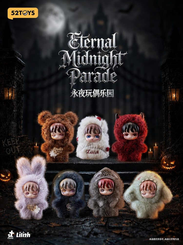 52TOYS BLINDBOX Lilith ロングナイト・ドールズランド ぬいぐるみストラップ (52TOYS BLINDBOX Lilith Eternal Midnight Parade)