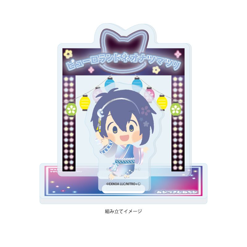 アクリルスタンドプレート わんぱく!刀剣乱舞 147 みかづきむねちか (Acrylic Stand Plate "Touken Ranbu -ONLINE-" Wanpaku! Touken Ranbu 147 Mikazuki Munechika)