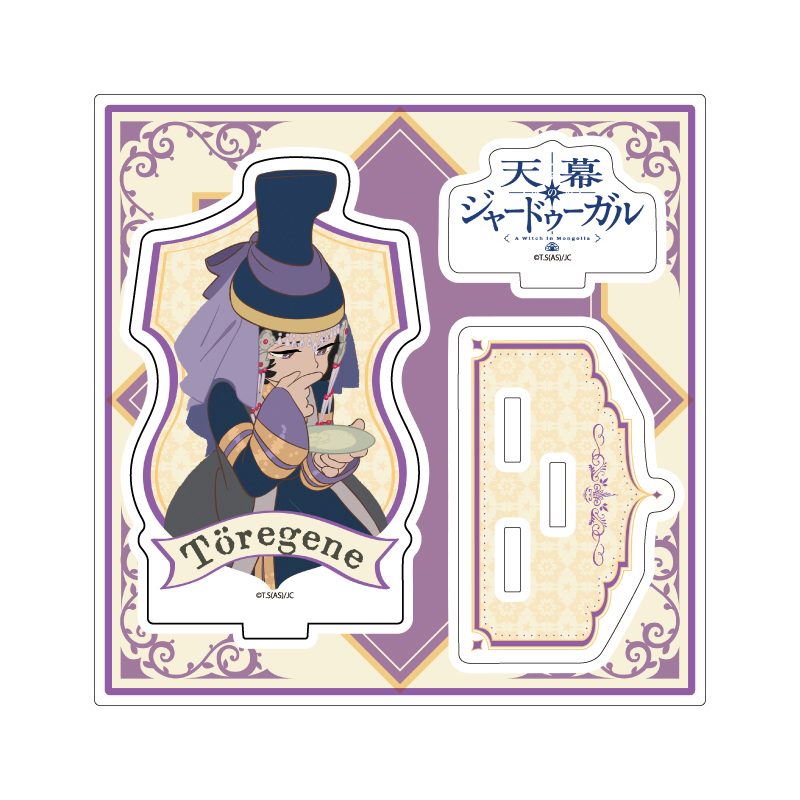 アクリルスタンドプレート 天幕のジャードゥーガル 03 ドレゲネ(公式イラスト) (Acrylic Stand Plate "Jaadugar: A Witch in Mongolia" 03 Toregene (Official Illustration))