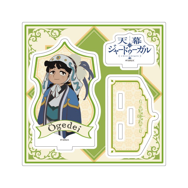 アクリルスタンドプレート 天幕のジャードゥーガル 04 オゴタイ(公式イラスト) (Acrylic Stand Plate "Jaadugar: A Witch in Mongolia" 04 Ogedei (Official Illustration))