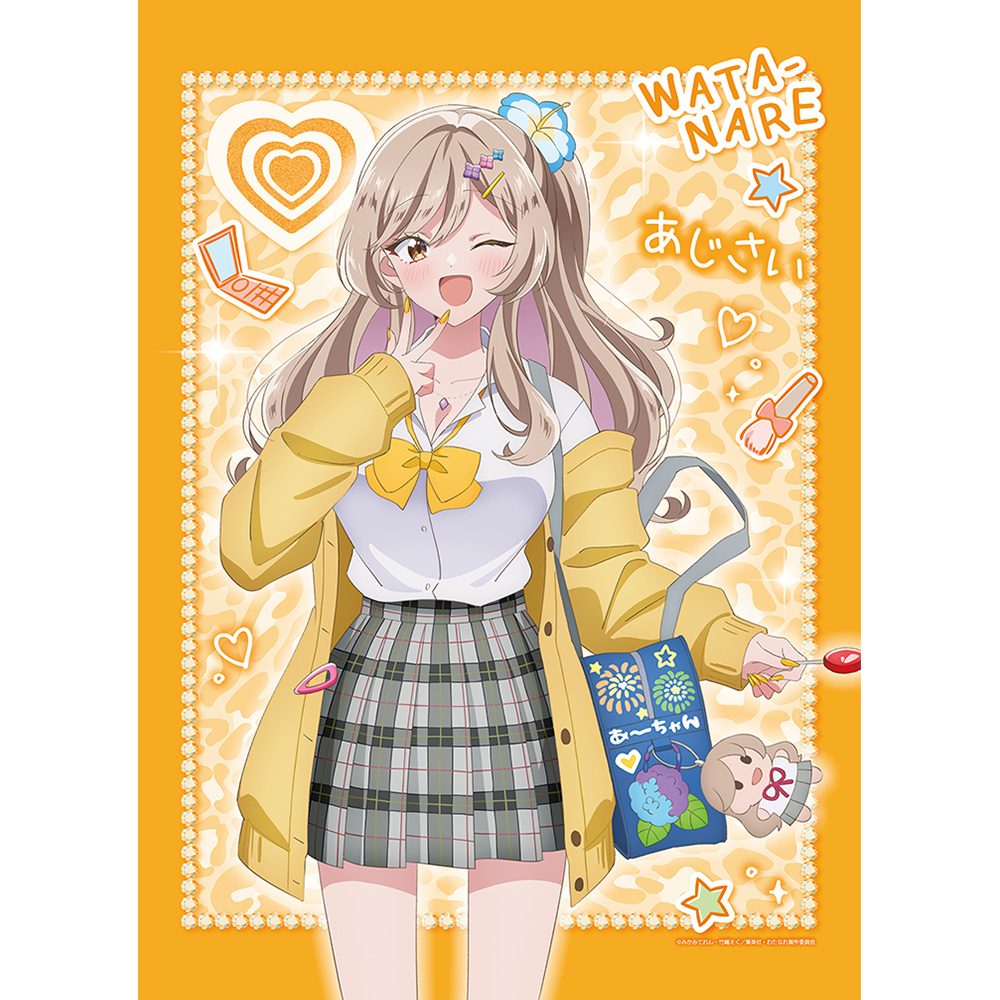 わたしが恋人になれるわけないじゃん、ムリムリ!(※ムリじゃなかった!?) 描き下ろしB2タペストリー 瀬名紫陽花/平成ギャルVer. Wスエード ("There's No Freaking Way I'll be Your Lover! Unless..." Original Illustration B2 Tapestry Sena Ajisai / Heisei Gal Ver. W Suede)