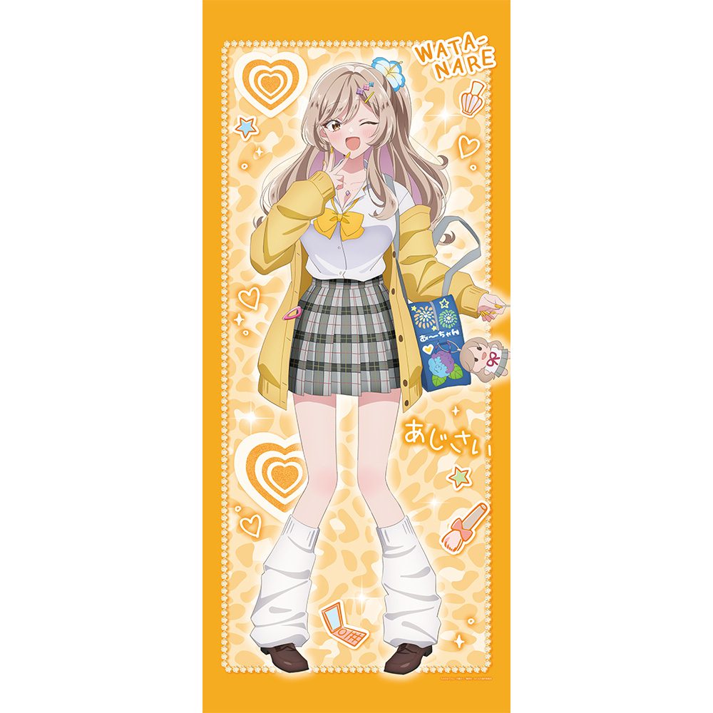 わたしが恋人になれるわけないじゃん、ムリムリ!(※ムリじゃなかった!?) 描き下ろし特大タペストリー 瀬名紫陽花/平成ギャルVer. ("There's No Freaking Way I'll be Your Lover! Unless..." Original Illustration Extra Large Tapestry Sena Ajisai / Heisei Gal Ver.)
