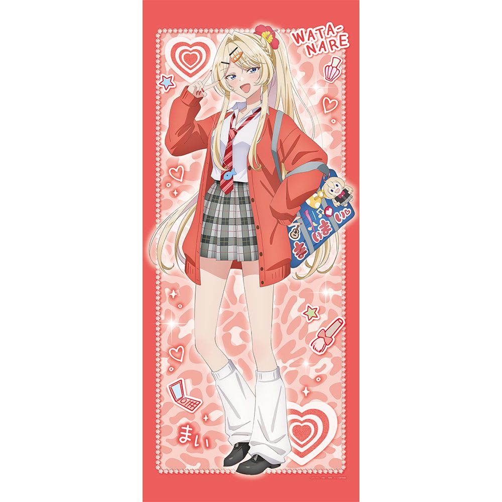 わたしが恋人になれるわけないじゃん、ムリムリ!(※ムリじゃなかった!?) 描き下ろし特大タペストリー 王塚真唯/平成ギャルVer. ("There's No Freaking Way I'll be Your Lover! Unless..." Original Illustration Extra Large Tapestry Ouduka Mai / Heisei Gal Ver.)