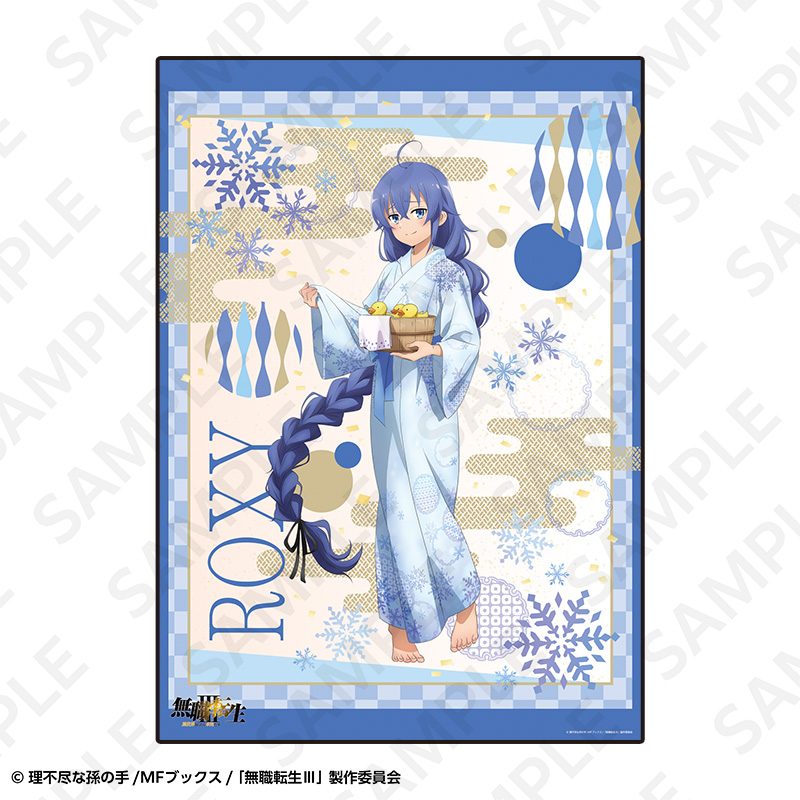 無職転生III -異世界行ったら本気だす- A2ポスター 温泉浴衣Ver. ロキシー ("Mushoku Tensei: Jobless Reincarnation Season 3" A2 Poster Hot Spring Yukata Ver. Roxy)