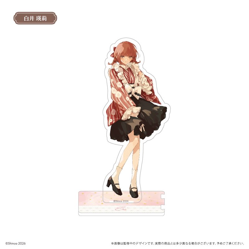 この恋を星には願わない アクリルスタンド ハイカラさんVer. 白井瑛莉 ("There Is No Love Wishing Upon a Star" Acrylic Stand Haikara-san Ver. Shirai Eri)