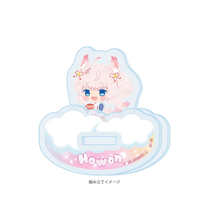 ゆらゆらアクリルスタンド SHOW BY ROCK!! 20 ほわん(ミニキャライラスト) (Yurayura Acrylic Stand "Show by Rock!!" 20 Howan (Mini Character Illustration))