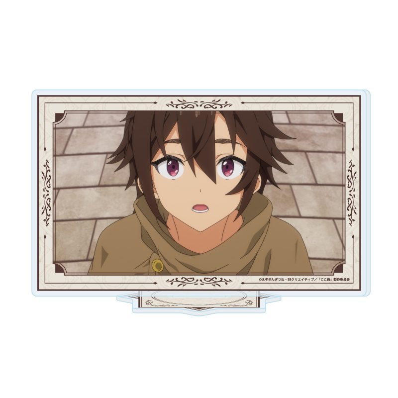 アクリルスタンド ここは俺に任せて先に行けと言ってから10年がたったら伝説になっていた。01 Aデザイン(場面写イラスト) (Acrylic Stand "I Became a Legend After My 10 Year-Long Last Stand" 01 A Design (Scenes Illustration))