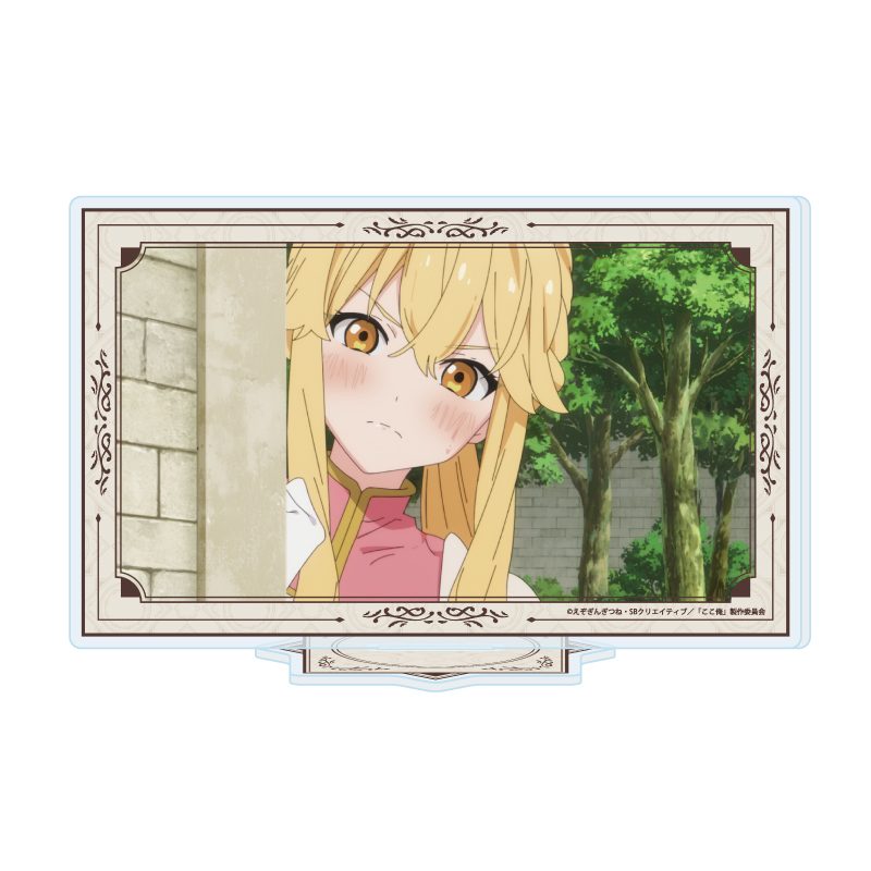 アクリルスタンド ここは俺に任せて先に行けと言ってから10年がたったら伝説になっていた。02 Bデザイン(場面写イラスト) (Acrylic Stand "I Became a Legend After My 10 Year-Long Last Stand" 02 B Design (Scenes Illustration))