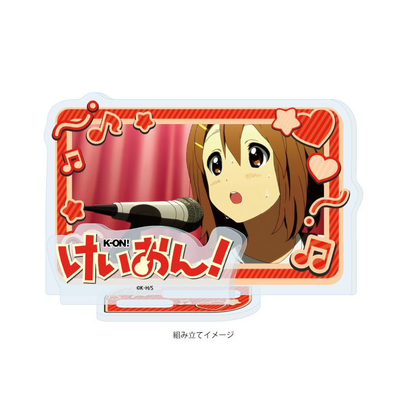 アクリルスタンドプレート けいおん! 01 平沢唯(場面写イラスト) (Acrylic Stand Plate "K-On!" 01 Hirasawa Yui (Scenes Illustration))