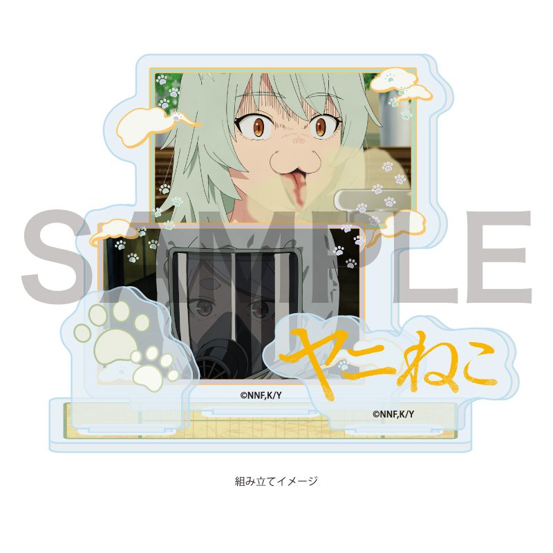 アクリルスタンドプレート ヤニねこ 01 ヤニねこ&妹子(場面写イラスト) (Acrylic Stand Plate "Chainsmoker Cat" 01 Yanineko & Imoko (Scenes Illustration))