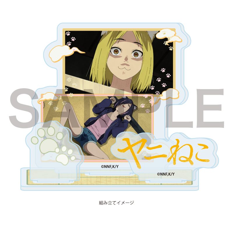 アクリルスタンドプレート ヤニねこ 02 ヤクねこ&ハメねこ(場面写イラスト) (Acrylic Stand Plate "Chainsmoker Cat" 02 Yakuneko & Hameneko (Scenes Illustration))