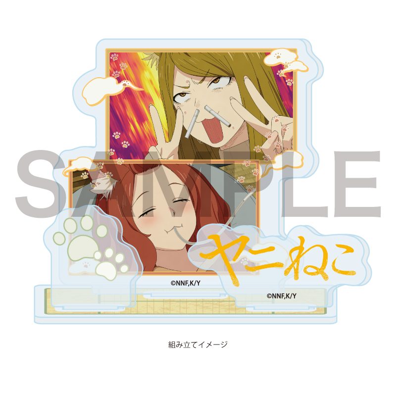 アクリルスタンドプレート ヤニねこ 03 カンサイねこ&アルねこ(場面写イラスト) (Acrylic Stand Plate "Chainsmoker Cat" 03 Kansaineko & Aruneko (Scenes Illustration))
