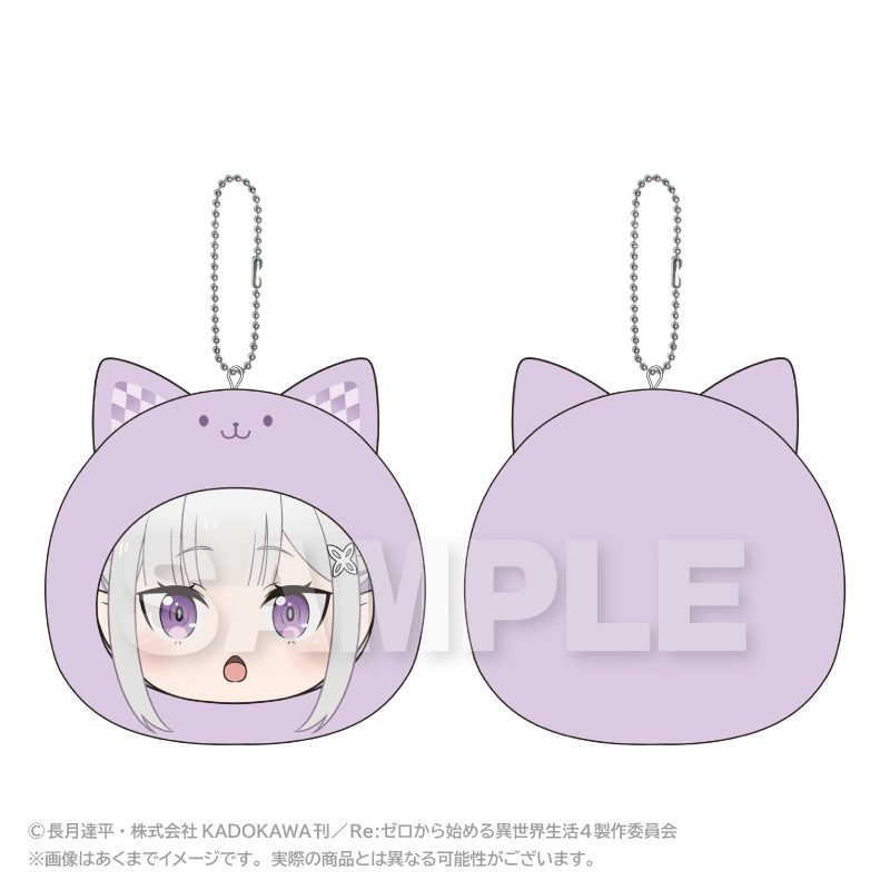 Re:ゼロから始める異世界生活 まるめいつクッションキーホルダー エミリア ("Re:Zero kara Hajimeru Isekai Seikatsu" Marumates Cushion Key Chain Emilia)