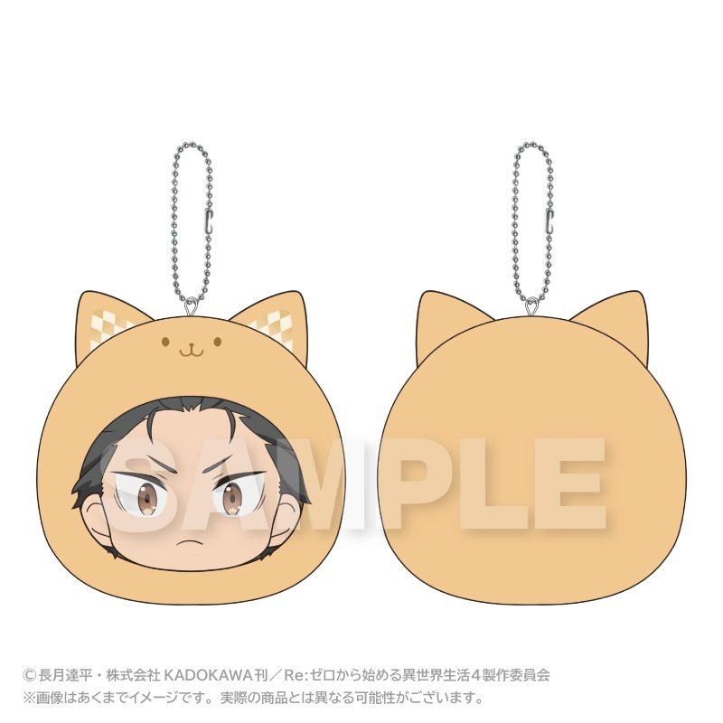 Re:ゼロから始める異世界生活 まるめいつクッションキーホルダー ナツキ・スバル ("Re:Zero kara Hajimeru Isekai Seikatsu" Marumates Cushion Key Chain Natsuki Subaru)