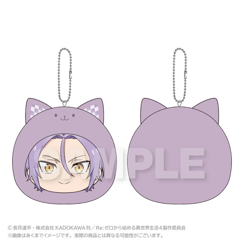 Re:ゼロから始める異世界生活 まるめいつクッションキーホルダー ユリウス ("Re:Zero kara Hajimeru Isekai Seikatsu" Marumates Cushion Key Chain Julius)