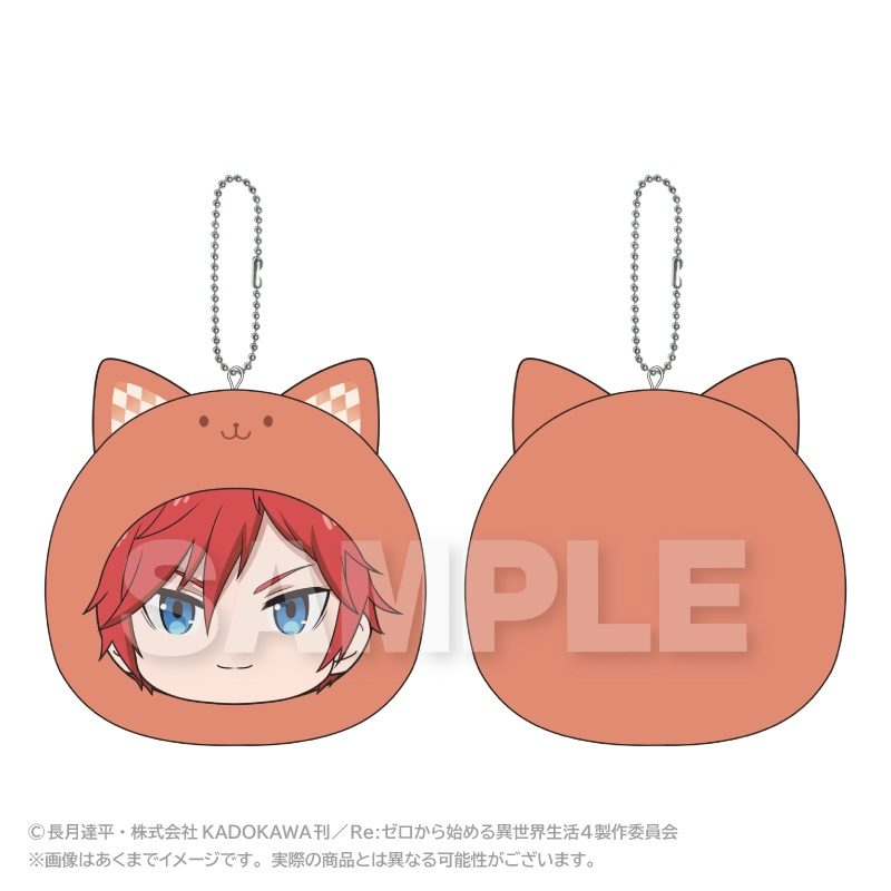 Re:ゼロから始める異世界生活 まるめいつクッションキーホルダー ラインハルト ("Re:Zero kara Hajimeru Isekai Seikatsu" Marumates Cushion Key Chain Reinhard)