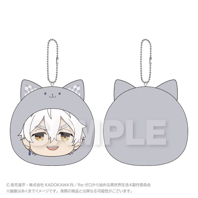 Re:ゼロから始める異世界生活 まるめいつクッションキーホルダー レグルス ("Re:Zero kara Hajimeru Isekai Seikatsu" Marumates Cushion Key Chain Regulus)