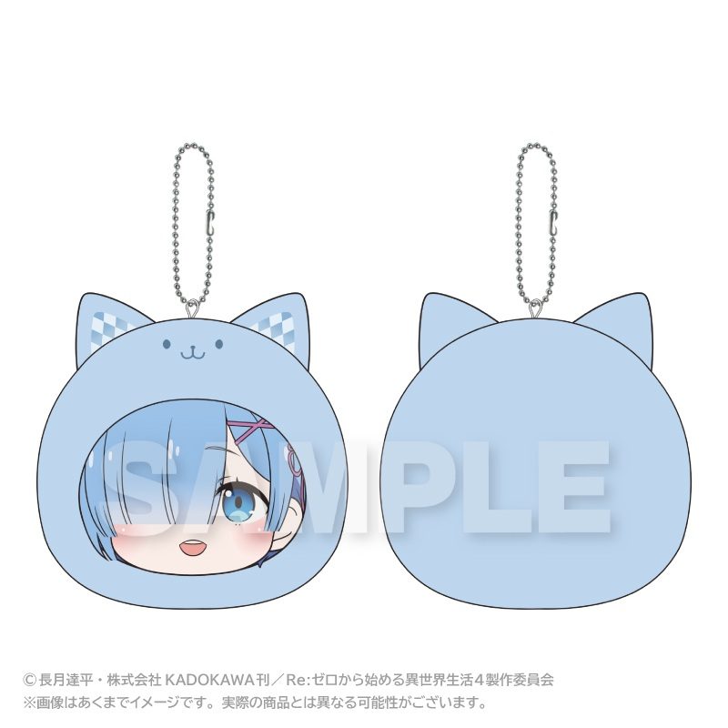 Re:ゼロから始める異世界生活 まるめいつクッションキーホルダー レム ("Re:Zero kara Hajimeru Isekai Seikatsu" Marumates Cushion Key Chain Rem)