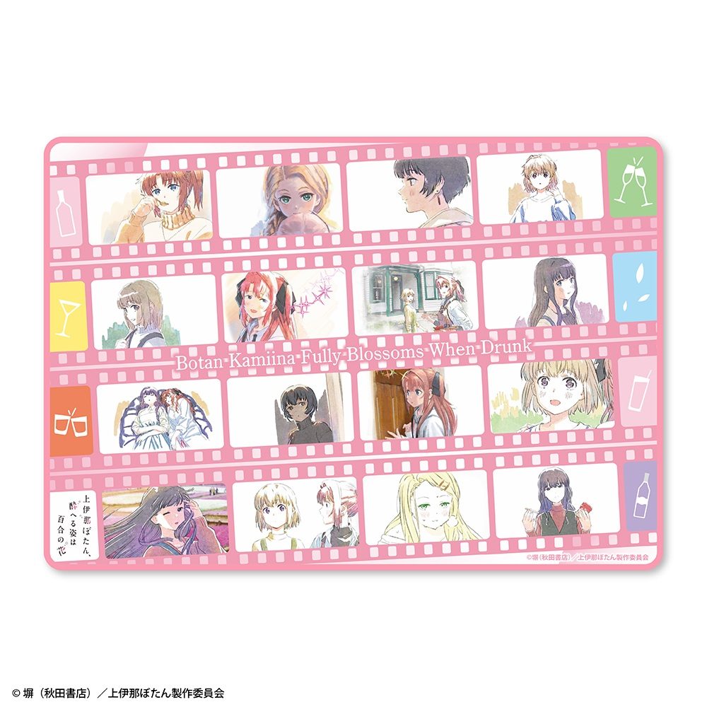 上伊那ぼたん、酔へる姿は百合の花 ブランケット ("Botan Kamiina Fully Blossoms When Drunk" Blanket)