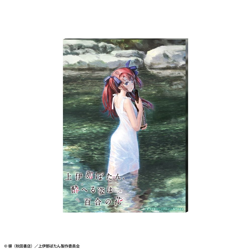 上伊那ぼたん、酔へる姿は百合の花 凹凸アクリルパネル ("Botan Kamiina Fully Blossoms When Drunk" Unevenness Acrylic Panel)