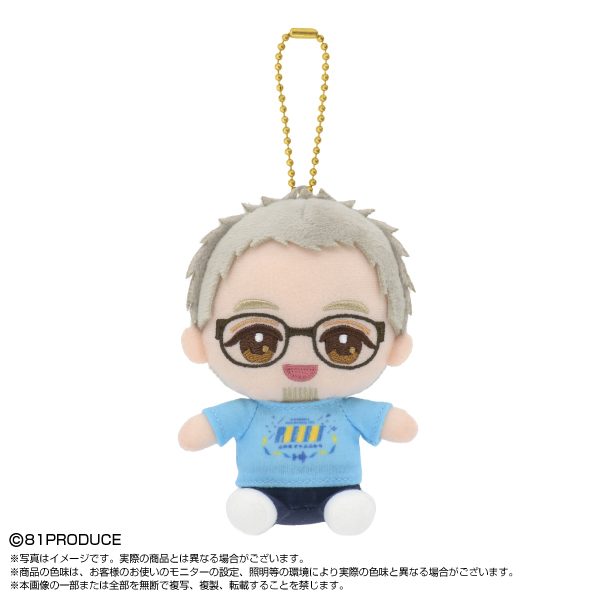 81プロデュース Chibiぬいおすわりマスコット 中尾隆聖 (81 Produce Chibi Plush Osuwari Mascot Ryusei Nakao)
