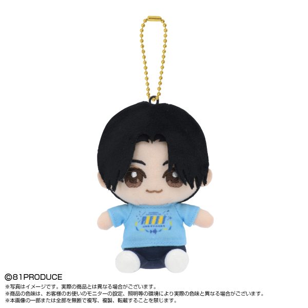 81プロデュース Chibiぬいおすわりマスコット 斉藤壮馬 (81 Produce Chibi Plush Osuwari Mascot Soma Saito)