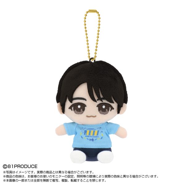 81プロデュース Chibiぬいおすわりマスコット 西山宏太朗 (81 Produce Chibi Plush Osuwari Mascot Koutaro Nishiyama)