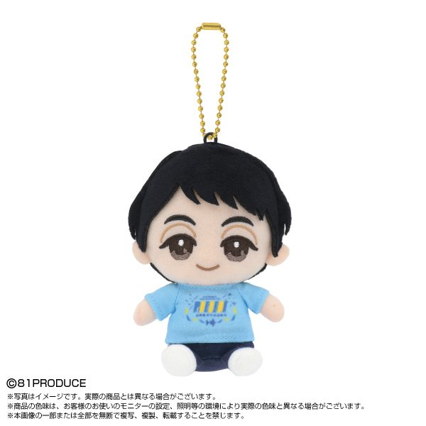 81プロデュース Chibiぬいおすわりマスコット 関俊彦 (81 Produce Chibi Plush Osuwari Mascot Toshihiko Seki)