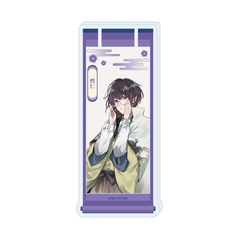 コレクションボトル 勿ノ怪契リ 02 煌仁(公式イラスト) (Collection Bottle "Mononoke Chigiri" 02 Akihito (Official Illustration))