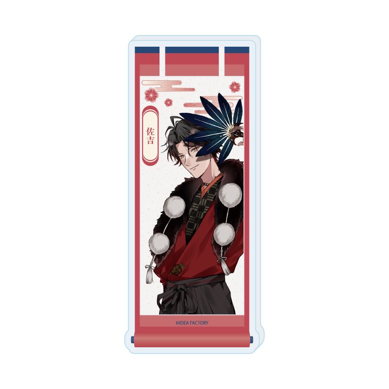 コレクションボトル 勿ノ怪契リ 03 佐吉(公式イラスト) (Collection Bottle "Mononoke Chigiri" 03 Sakichi (Official Illustration))