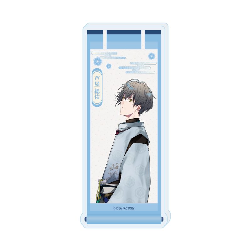 コレクションボトル 勿ノ怪契リ 05 芦屋総佑(公式イラスト) (Collection Bottle "Mononoke Chigiri" 05 Ashiya Sosuke (Official Illustration))