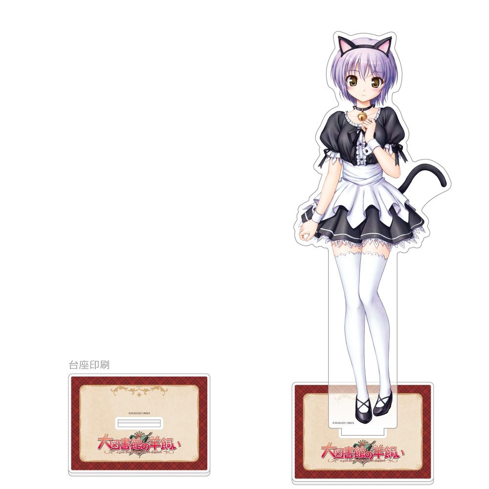 大図書館の羊飼い 特大アクリルスタンド 御園千莉/コスプレ服 ("Daitoshokan no Hitsujikai" Extra Large Acrylic Stand Misono Senri / Cosplay)