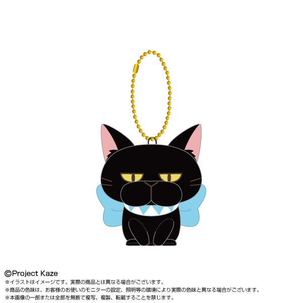 風を継ぐもの Chibiぬいおすわりマスコット クロスケ ("Inherit the Winds" Chibi Plush Osuwari Mascot Kurosuke)