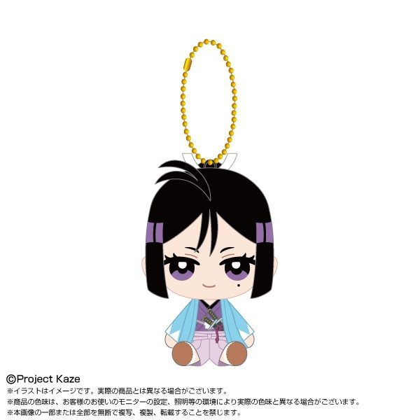 風を継ぐもの Chibiぬいおすわりマスコット 小金井兵庫 ("Inherit the Winds" Chibi Plush Osuwari Mascot Koganei Hyougo)