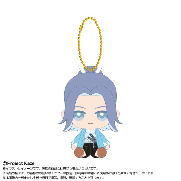 風を継ぐもの Chibiぬいおすわりマスコット 立川迅助 ("Inherit the Winds" Chibi Plush Osuwari Mascot Tachikawa Jinsuke)